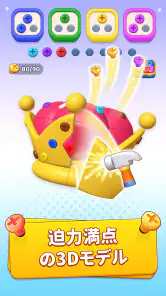 ネジ3Dパズル：ピンを外すゲーム screenshot