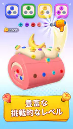 ネジ3Dパズル:ピンを外すゲーム 4