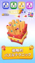 ネジ3Dパズル:ピンを外すゲーム 5