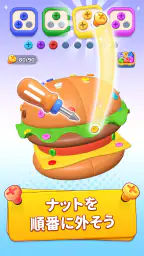 ネジ3Dパズル:ピンを外すゲーム 7