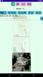 ネットの電話帳 5