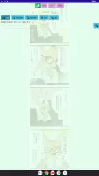 ネットの電話帳 6