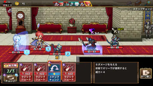 ノベルズローグ - ローグライトRPG 6