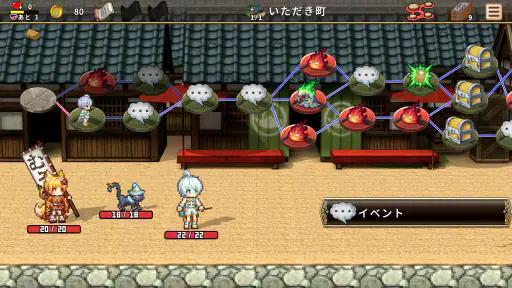 ノベルズローグ - ローグライトRPG 7