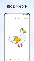 ノート: メモ帳, メモ, 付箋, カラーノートアプリ 5