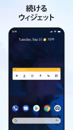 ノート: メモ帳, メモ, 付箋, カラーノートアプリ 8