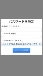 ノートパッドプロ 6