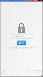 ノートパッドプロ 7