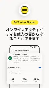ノートン VPN – 高速で安全 Wi-Fi プロキシ screenshot
