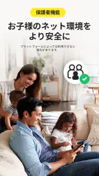 ノートン VPN – 高速で安全 Wi-Fi プロキシ 7
