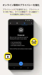 ノートン アンチトラック 5