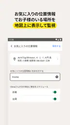 ノートン ファミリー 5
