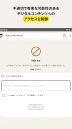 ノートン ファミリー 8