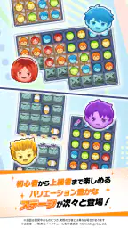 ハイキュー!! TOUCH AND CONNECT 5