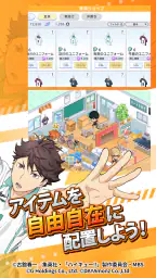 ハイキュー!! TOUCH THE DREAM 6