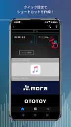 ハイレゾ再生アプリ NePLAYER for ASUS 3