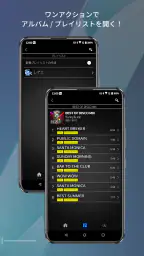 ハイレゾ再生アプリ NePLAYER for ASUS 4
