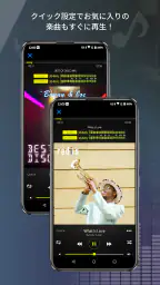 ハイレゾ再生アプリ NePLAYER for ASUS 5