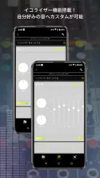 ハイレゾ再生アプリ NePLAYER for ASUS 6