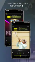 ハイレゾ再生音楽プレイヤーアプリ［NePLAYER］ 5