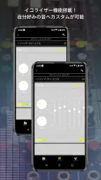 ハイレゾ再生音楽プレイヤーアプリ［NePLAYER］ 6