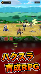 ハクスラRPG 墓守のバルキリー 1
