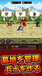 ハクスラRPG 墓守のバルキリー 2