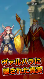 ハクスラRPG 墓守のバルキリー 4