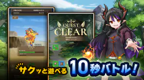 ハクスラやりこみ放置RPG 魔王さまは死にたくない！ screenshot