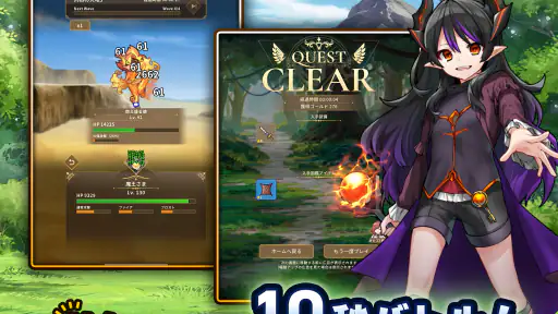 ハクスラやりこみ放置RPG 魔王さまは死にたくない！ 7