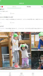 ハグノート(hugnote) 8