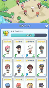ハッピー・シチズンズ - シティ・シミュレーション screenshot