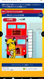 ハブメンバーズカードアプリ【HUB】 3