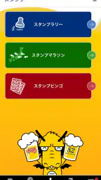 ハブメンバーズカードアプリ【HUB】 4