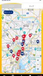 ハブメンバーズカードアプリ【HUB】 6