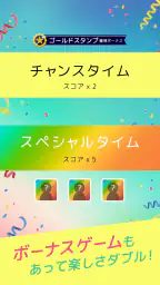 ハマる 七並べ-2人～4人で遊べる オンライン対戦ゲーム 4