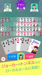 ハマる 七並べ-2人～4人で遊べる オンライン対戦ゲーム 7