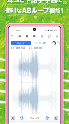 ハヤえもん - 音楽プレイヤー 3
