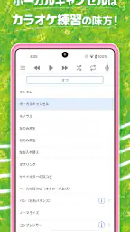 ハヤえもん - 音楽プレイヤー 5