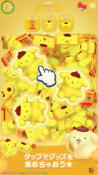 ハローキティ マーチマッチ 2