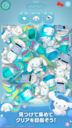 ハローキティ マーチマッチ 3