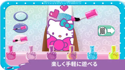 ハローキティネイルサロン 2
