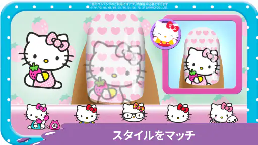 ハローキティネイルサロン 3