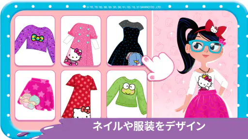 ハローキティネイルサロン 8