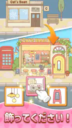 ハロータウン(Hello Town)：マージ＆ストーリー 4