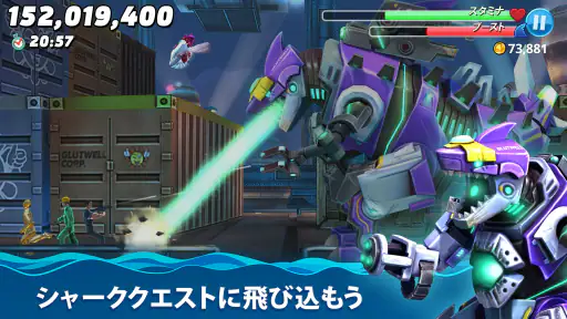 ハングリー シャーク ワールド(Hungry Shark) 6