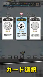 ハンターのマジック 6