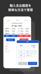 ハンドリング - タクシー,トラック運転手さんの必需アプリ 5
