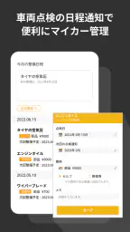 ハンドリング - タクシー,トラック運転手さんの必需アプリ 7