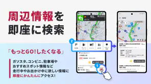 バイクナビ  MOTTO GO-パイオニア製バイクナビ screenshot